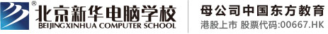 亚洲老妇女日屄视频北京市昌平区新华电脑职业技能培训学校